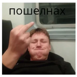 Sticker from Дибилы