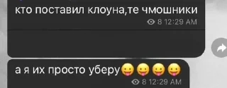 🌟 emoji хёнтория канон Telegram sticker 14 of 120