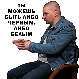 🌓 emoji С психологом | @thehalfpeople Telegram sticker 6 of 88