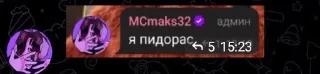 👍 emoji МССООБЩЕНИЯ32 Telegram sticker 11 of 38