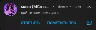 ❤️ emoji МССООБЩЕНИЯ32 Telegram sticker 6 of 38