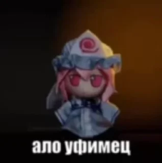 Sticker from Гении из лостов