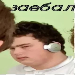 Sticker from Стасик
