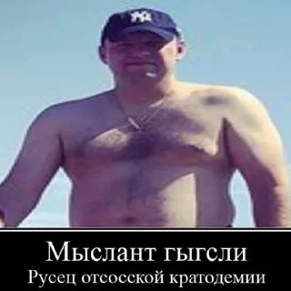 Sticker from стасик
