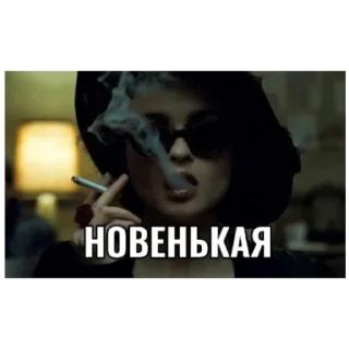 🥶 emoji Гомики Telegram sticker 4 of 29