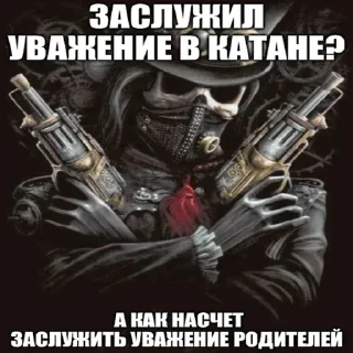 Sticker from троляки хуесосы