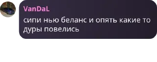 Sticker from данила