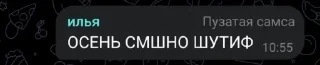 😄 emoji ДРУЖБА ЧАТ Telegram sticker 5 of 27