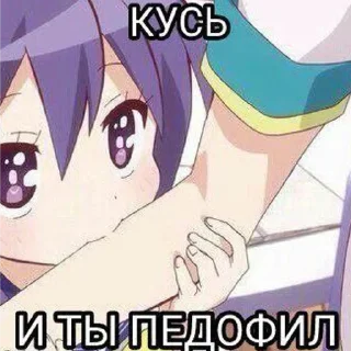 🗡 emoji Пошёл нахуй Telegram sticker 13 of 113
