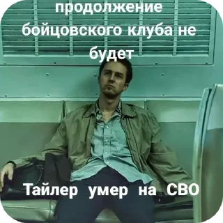 🖼 emoji Пак не Артура Telegram sticker 18 of 115