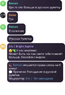Sticker from Чатик Lotus'a - чатик гениев