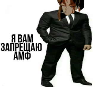 Sticker from чатик