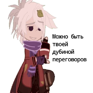 😏 emoji ЧЕБОКСАРЫ Telegram sticker 19 of 37