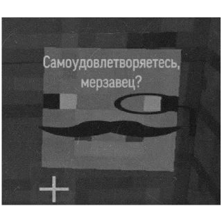 🤨 emoji Культурные мемы Telegram sticker 5 of 12