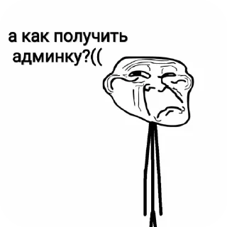 Sticker from TM | Trollge multiverse от viv