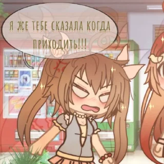 ☀ emoji Эмилия и Элеонора @Syullya Telegram sticker 18 of 20