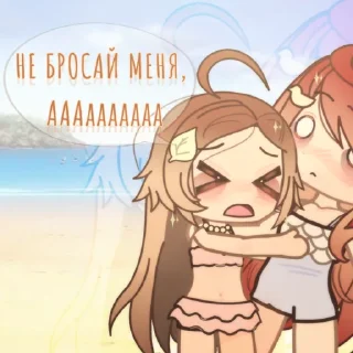 ☀ emoji Эмилия и Элеонора @Syullya Telegram sticker 10 of 20