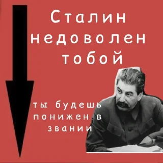😡 emoji слава коммунизму☭ Telegram sticker 15 of 45