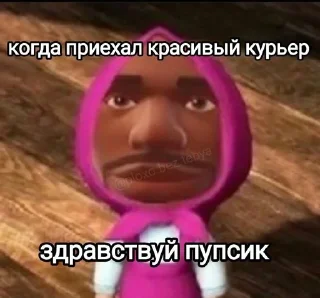 🌟 emoji Триггер оператора Озон Telegram sticker 12 of 71