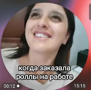 🌟 emoji Триггер оператора Озон Telegram sticker 22 of 71