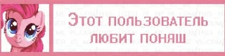 ❤ emoji пОнЯшИ Telegram sticker 1 of 68