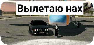 Sticker from Жоско