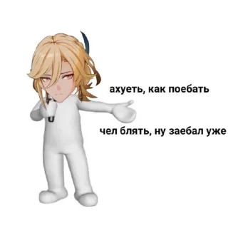 🙄 emoji Кавех Кинни момент Telegram sticker 5 of 17