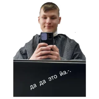 🥰 emoji ATP😂 Telegram sticker 8 of 39