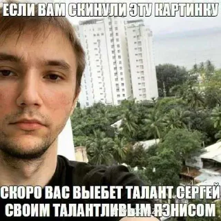 Sticker from Жопа, руки, ноги ➡️ @Ctikerubot