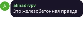 🪨 emoji Сказочная мафия #2 Telegram sticker 6 of 42