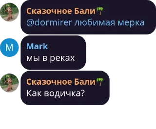 ⛲ emoji Сказочная мафия #2 Telegram sticker 7 of 42