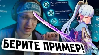 🤩 emoji Терпила импакт Telegram sticker 6 of 18