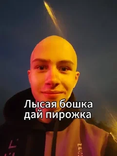 🌟 emoji Кенский совет😎 Telegram sticker 8 of 20