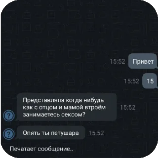 👍 emoji привет мой свет не погас<3 Telegram sticker 24 of 100