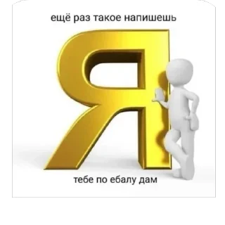 Sticker from я же девочка 🫢