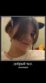 Sticker from Полина
