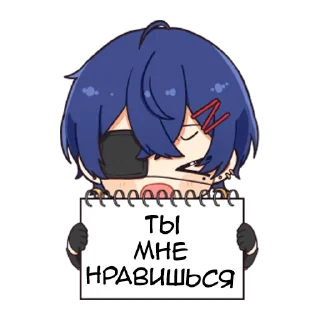 ❤️ emoji Яширо - @tg_sticks Telegram sticker 13 of 15