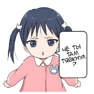 😠 emoji Цундерекко @Nyasticks Telegram sticker 20 of 33