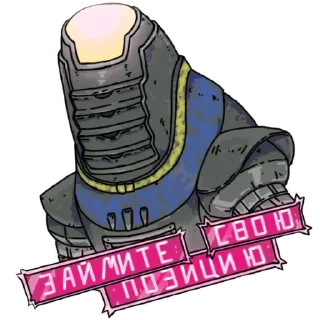 ❤️ emoji Fallout: New Vegas by Yulia Il'yushkina Telegram sticker 10 of 27