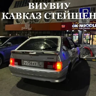 🌟 emoji Прокурорский Telegram sticker 14 of 38
