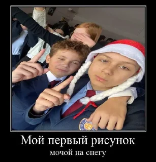 Sticker from вскройся блохасты1