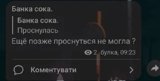 😡 emoji Сектор провокации наркозависимости Telegram sticker 18 of 42
