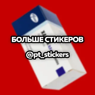 ❤️ emoji technique Telegram sticker 10 of 72