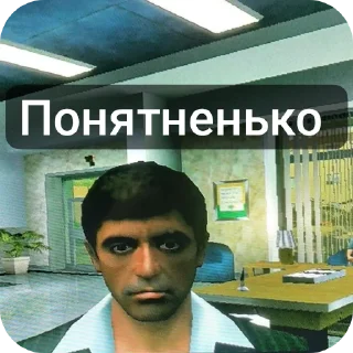 😎 emoji Создатель https://t.me/montanavibee Telegram sticker 6 of 31