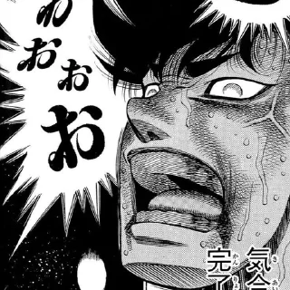 Sticker from Hajime_no_Ippo