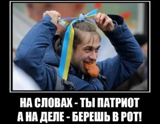 🤩 emoji Анти хохол @nxdachi Telegram sticker 23 of 41