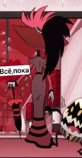💌 emoji Рози и Партнёры™ Telegram sticker 5 of 24