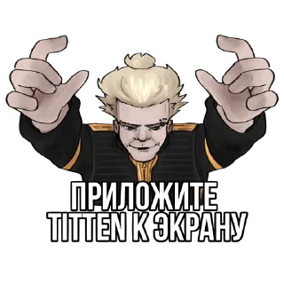 🤤 emoji Тилль Линдеманн от @nebelexe и FLAMMENMEER Telegram sticker 11 of 30