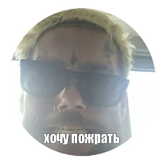 Sticker from суицидальные хлопчики