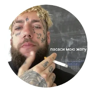 Sticker from суицидальные хлопчики